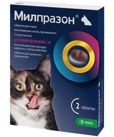 KRKA Milprazon tablets from worms for cats weighing 2 kg 2 table - Buy Online on GoSupps.com