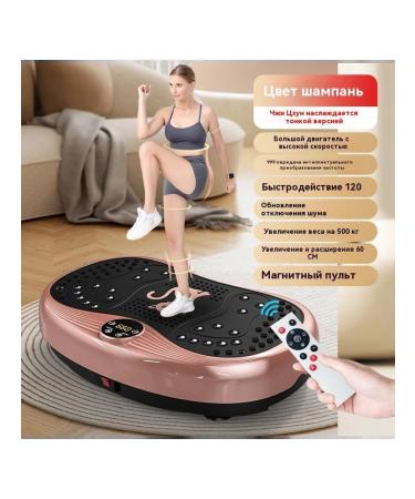 Artifact for weight loss transformer frequency