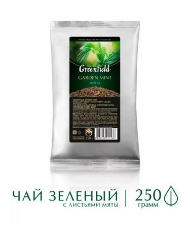 Greenfield Green Leaf Garden Mint (250 g m at HRK)