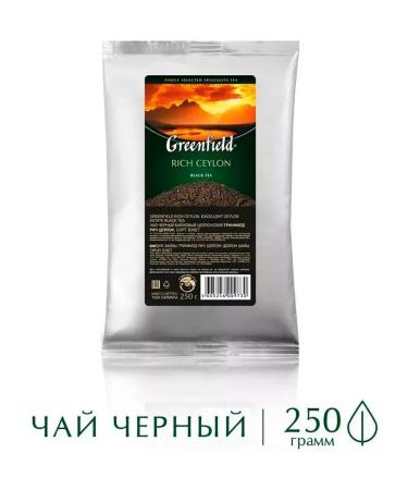 Greenfield Tea Black leaf Rich Ceylon (250 g m at HRK) - Buy Online on GoSupps.com