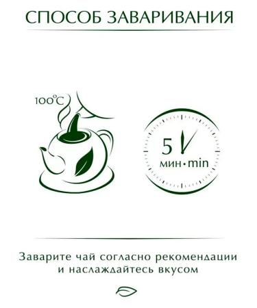 Greenfield Green Leaf Milka Oong Olong (250 g) - Buy Online on GoSupps.com