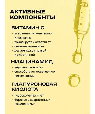 QCOS Personal serum with vitamin C from pigmentation - Buy Online on GoSupps.com