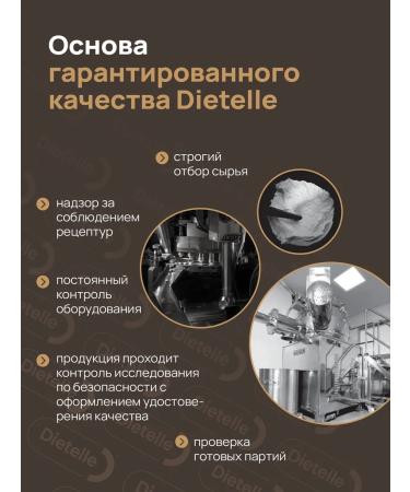 Dietelle Complex PQQ 20MG +ALA Vitamin B14 for energy - Buy Online on GoSupps.com