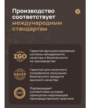 Dietelle Complex PQQ 20MG +ALA Vitamin B14 for energy - Buy Online on GoSupps.com