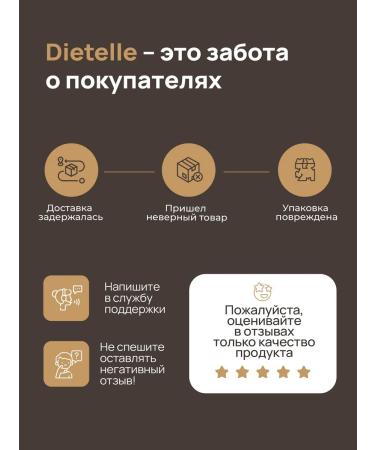 Dietelle Complex PQQ 20MG +ALA Vitamin B14 for energy - Buy Online on GoSupps.com