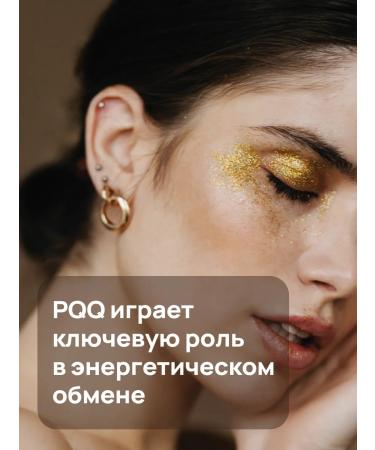 Dietelle Complex PQQ 20MG +ALA Vitamin B14 for energy - Buy Online on GoSupps.com