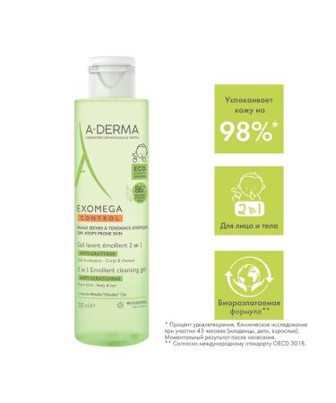 ADERMA Exomega Control Gel 2B1 for Body and Hair 200 ml - Buy Online on GoSupps.com