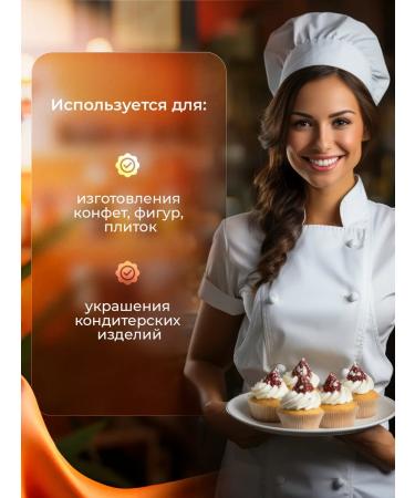 CALLEBAUT Milk chocolate Ruby RB2 32.8% in calves 400 g - Buy Online on GoSupps.com