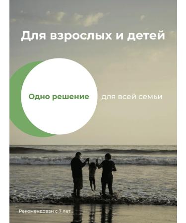 NATUREX Flolabron cough syrup for the upper respiratory tract - Buy Online on GoSupps.com