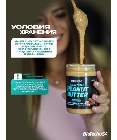 BioTechUSA Arachical paste troaches Crushing 400 g - Buy Online on GoSupps.com