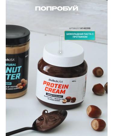 BioTechUSA Arachical paste troaches Crushing 400 g - Buy Online on GoSupps.com