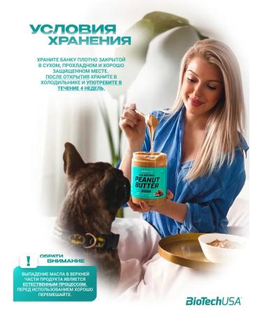 BioTechUSA Arachical paste cream 1 kg - Buy Online on GoSupps.com