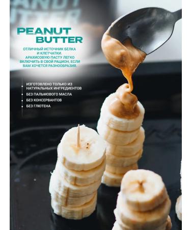 BioTechUSA Arachical cream paste 400 g - Buy Online on GoSupps.com