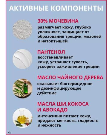 Vitex SOS SOS-Balms for the legs and SOS Balsam for hand Pharmacos - Buy Online on GoSupps.com