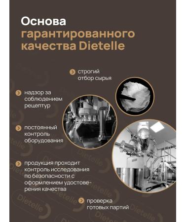 Dietelle Antiparasitic complex Black nut metabiotic - Buy Online on GoSupps.com