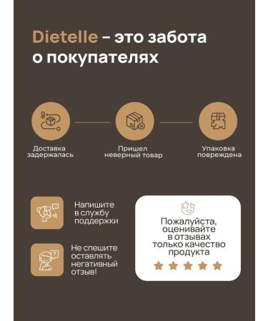 Dietelle Antiparasitic complex Black nut metabiotic - Buy Online on GoSupps.com