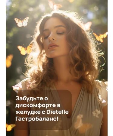 Dietelle Metabiotic for the intestines and stomach Root Altea Bad - Buy Online on GoSupps.com