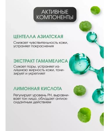 Heimish Foam cleansing for the face All Clean Green Foam 5.5 pH - Buy Online on GoSupps.com