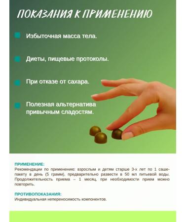 Artlife Marmalade for figure correction - Buy Online on GoSupps.com