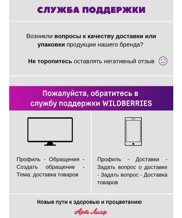 Artlife Marmalade for figure correction - Buy Online on GoSupps.com