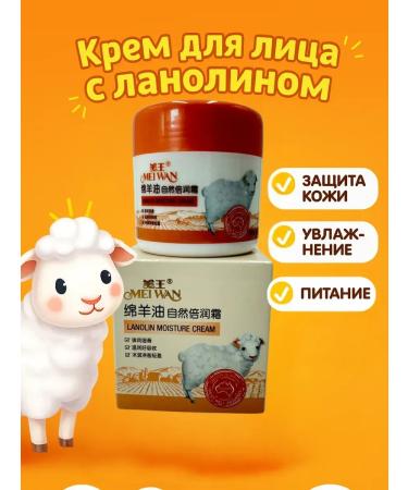 SOBMAX Moisturizing and nourishing face cream