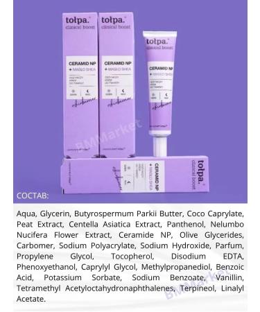 CROWD Facial cream with ceramide NP Clinical Boost 40ml - Buy Online on GoSupps.com