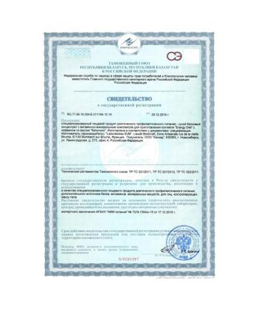 NL store Kapuchino cocktail - Buy Online on GoSupps.com