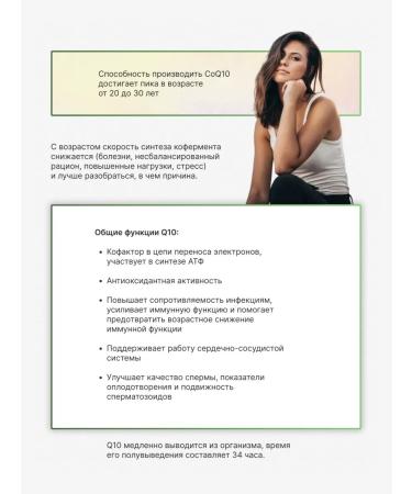 BioMagic PQQ 20 mg + Coenzyme Q10 for memory and energy - Buy Online on GoSupps.com