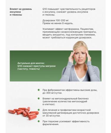 BioMagic PQQ 20 mg + Coenzyme Q10 for memory and energy - Buy Online on GoSupps.com