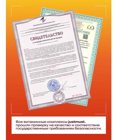 JUSTMUST Vitamin C The sparkle for vitamin immunity with 20 tablets - Buy Online on GoSupps.com