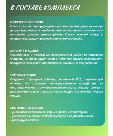 Artlife Marmalade for weight loss - Buy Online on GoSupps.com