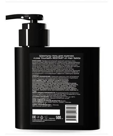 Hair Sect shampoo gel for men 500ml - Buy Online on GoSupps.com