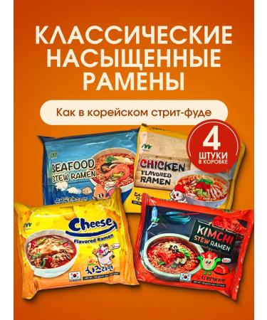 Korean noodles of quick cooking 4 pcs