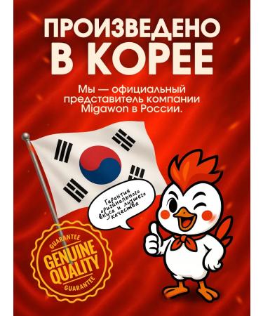 Korean acute noodles of quick preparation 3 pcs - Buy Online on GoSupps.com