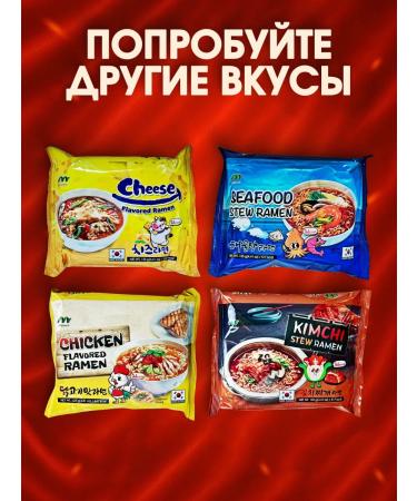 Korean acute noodles of quick preparation 3 pcs - Buy Online on GoSupps.com