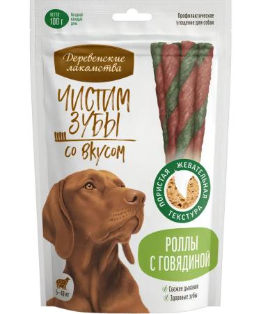 Country delicacies Brush your teeth beef rolls for dogs 100g 1pc