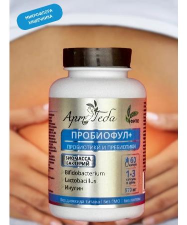 Art by Geba Probioful