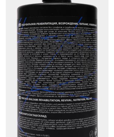 NEXXT CENTURY Salusfantic restorative hair balm 1000ml - Buy Online on GoSupps.com