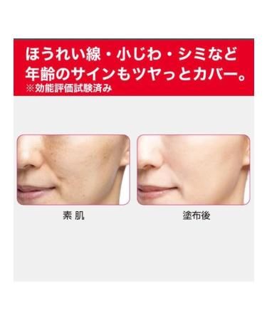 KOSE COSMEPORT Moisturizing BB-cream for the face "Grace One" after 50 years SPF35 - Buy Online on GoSupps.com