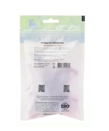 TiTBiT Dogs for dogs of beef goulash 65 g - Buy Online on GoSupps.com