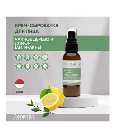 SENSATIA BOTANICALS Acne face cream (tea tree and lemon)