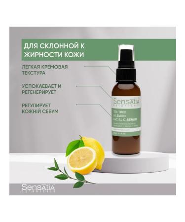 SENSATIA BOTANICALS Acne face cream (tea tree and lemon) - Buy Online on GoSupps.com