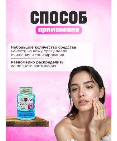 Sendo Moisturizing whey is a moisturizer washing gel tonic - Buy Online on GoSupps.com