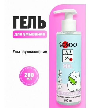 Sendo Moisturizing whey is a moisturizer washing gel tonic - Buy Online on GoSupps.com