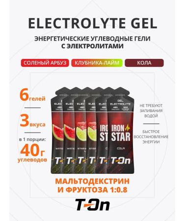 T-On Energetic carbohydrate gel with electrolytes for running 6 pcs