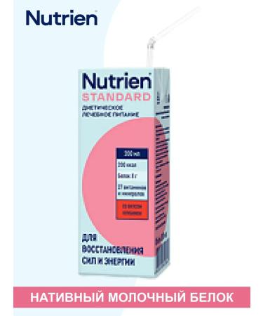Nutrien Standard Ready -made strawberry mixture 200 ml - Buy Online on GoSupps.com