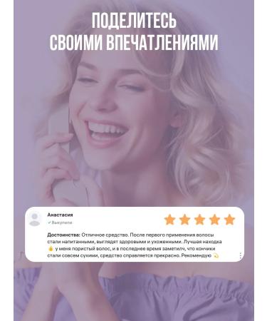 Impression Professional IP Balm for dyed hair Extreme Color - Buy Online on GoSupps.com