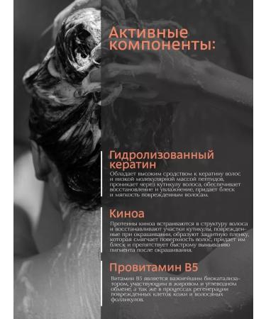 Schonemann Hair balm Restoring 600 ml - Buy Online on GoSupps.com