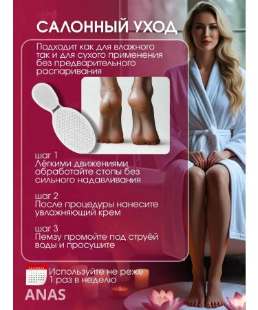 Set of Nano-Terka legs cream from cracks - Buy Online on GoSupps.com