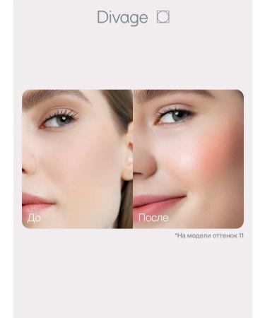 DIVAGE Face blush compact Solo 11 Sunset - Buy Online on GoSupps.com